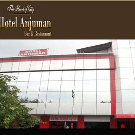 Hotel Anjuman アーグラ エクステリア 写真